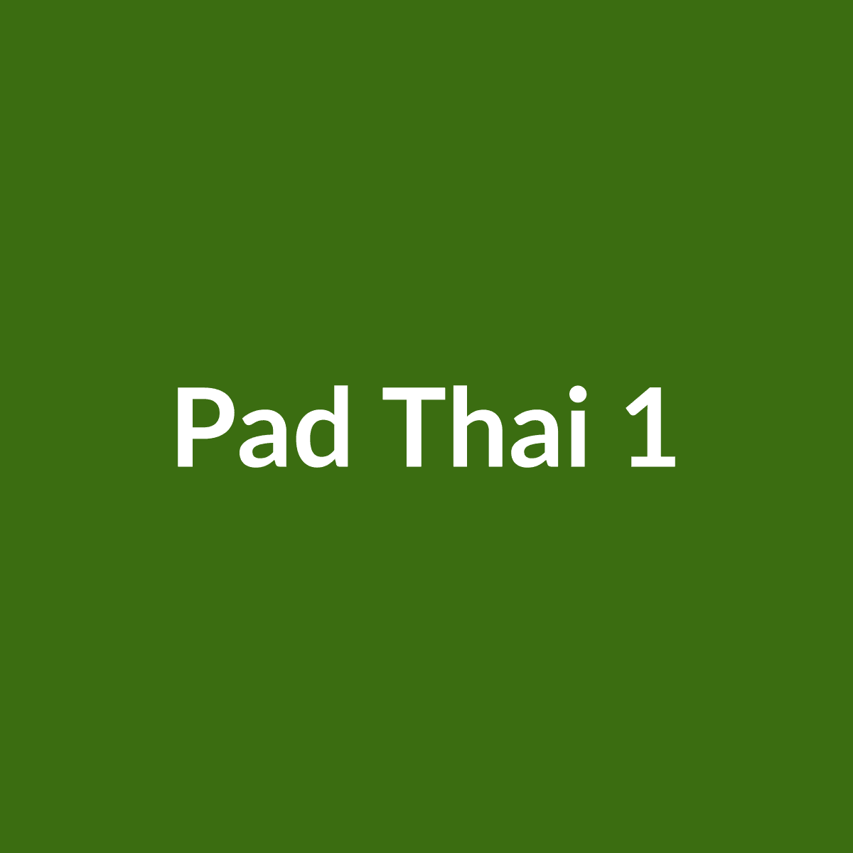 รูปภาพร้าน ผัดไทยลุงชัย ภาพที่ 1